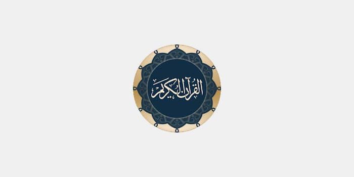 Quran untuk Android